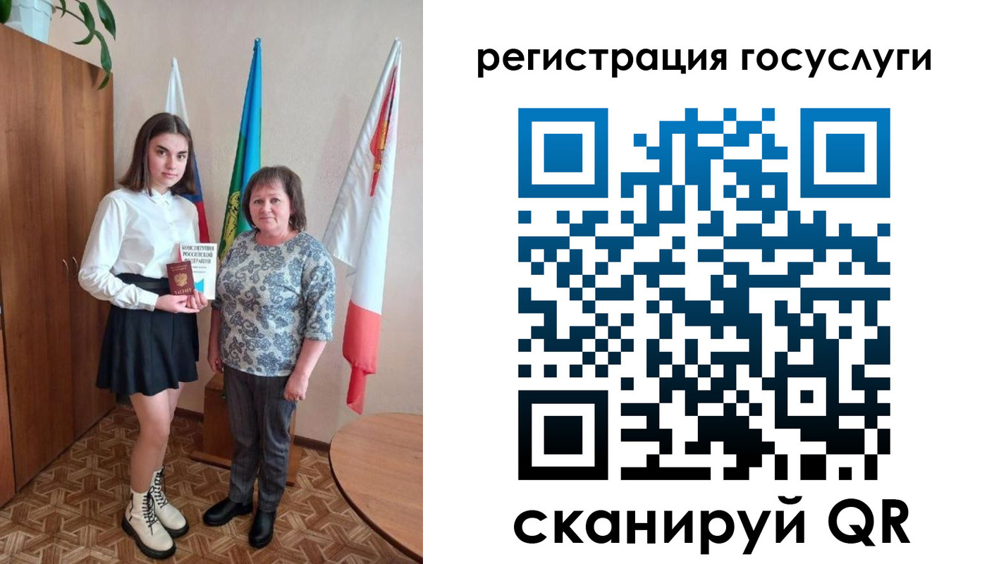 прописка паспорт в Гатчине