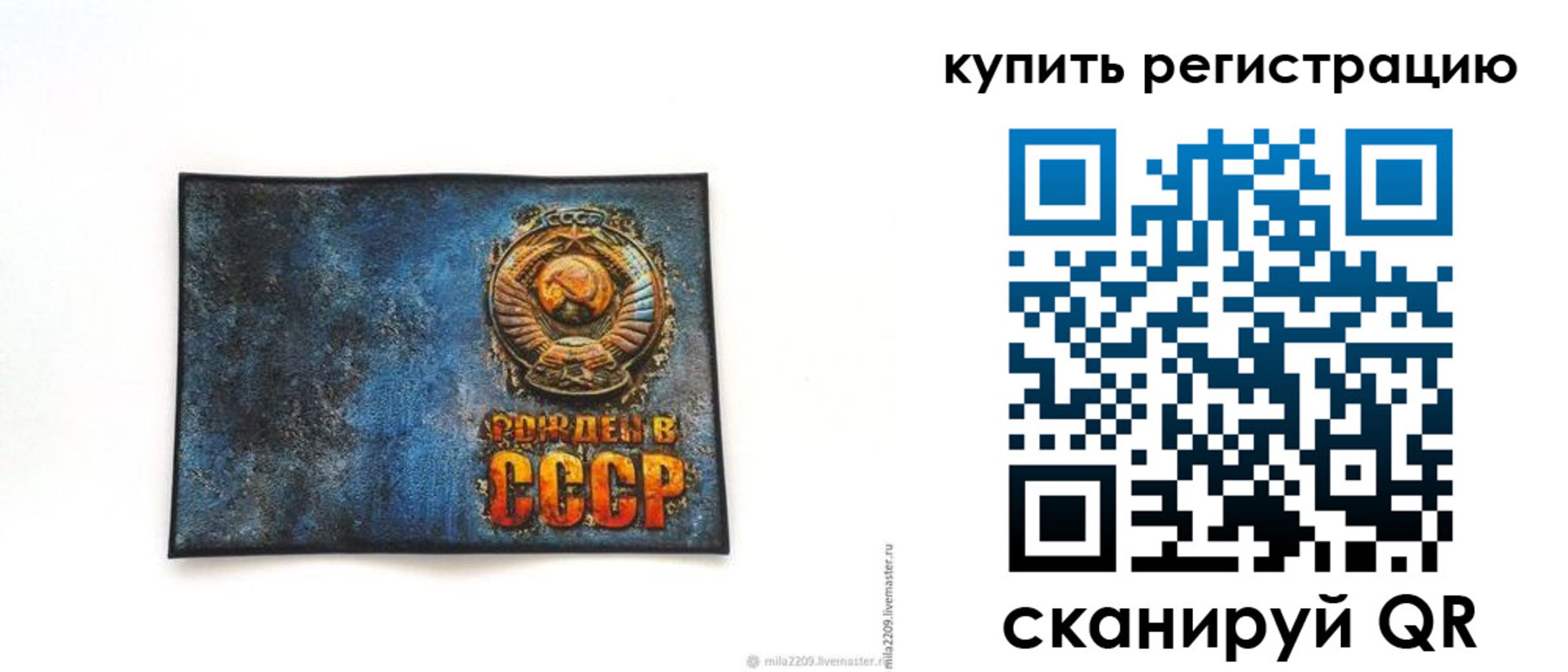 пропишу в квартире в Гатчине