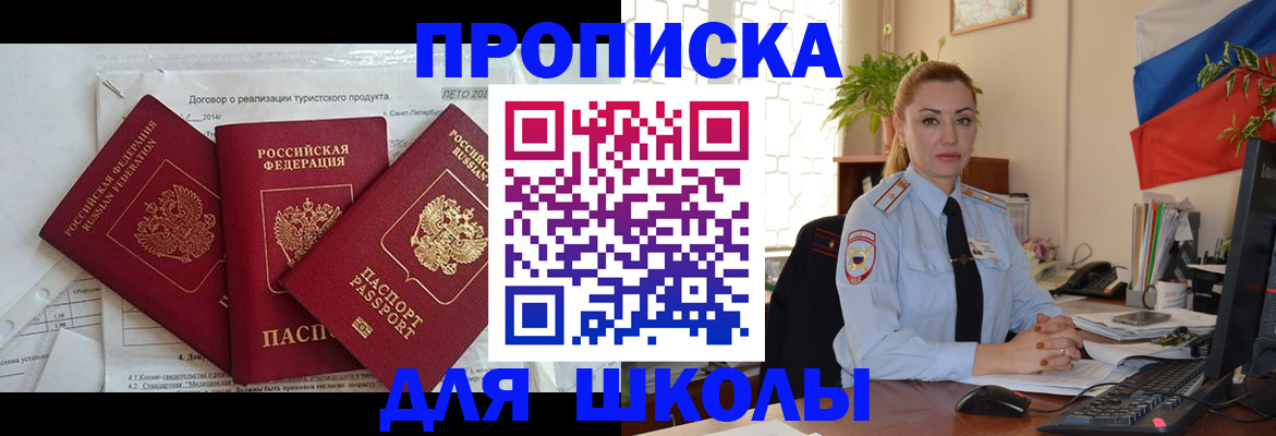 регистрация в Гатчине